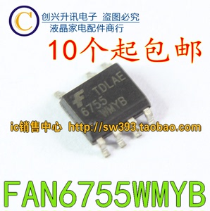 【10个包邮】6755MYC FAN6755WMYB 6755 全新液晶电源芯片 SOP-7