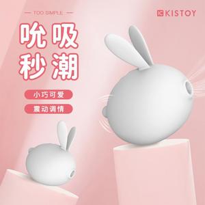 自慰器kistoy情趣用品兔子女性专用成人电动玩具高潮按摩神器用具