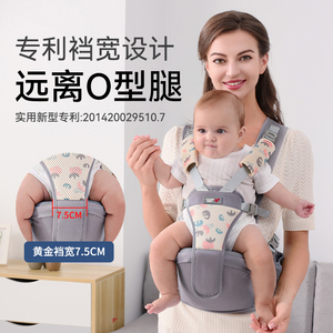 腰凳婴儿背带前抱式宝宝抱抱托坐凳前后两用轻便四季外出抱娃神器