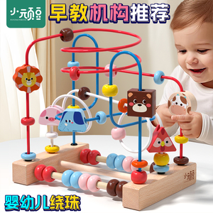 小儿钓鱼玩具男孩女宝宝1一2周岁半到3两0益智力开发大脑生日礼物