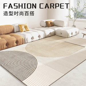 地毯客厅2024新款高级轻奢感秋冬天卧室床边家用地垫厚大面积全铺