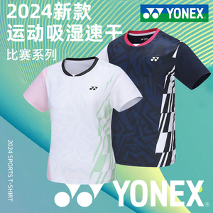 2024新yonex尤尼克斯羽毛球服套装男款女短袖速干大赛服yy运动服