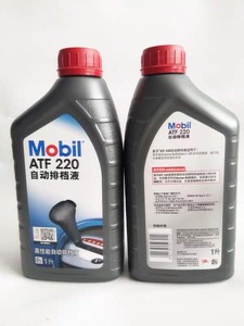 Mobil美孚ATF220自动变速箱油 转向助力油 方向机油 排挡液波箱油