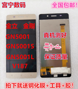 适用金立金刚GN5001总成V187内外屏GN5001S/L液晶屏 显示屏幕总成