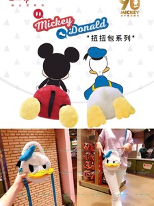 上海迪士尼国内代购鸭鸭身体表情包唐老鸭鸭子屁股包包斜挎包