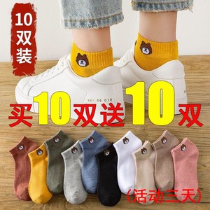【买10送10双】韩版袜子女浅口隐形船袜女学生四季棉袜子夏季短袜