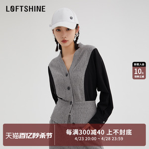 LOFTSHINE珞炫开衫针织外套女显瘦拼接时尚百搭舒适上衣22508103