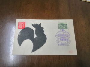 1981年首次广州邮票展览纪念封