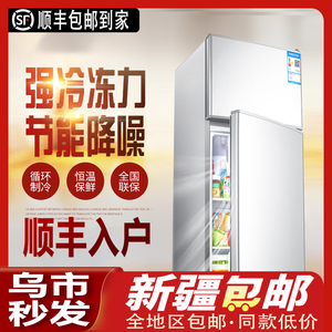新疆包邮三开双门电冰箱小型降噪冷冻冷藏家用节能省电立式冰箱