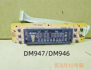 艾美特电磁炉DM947/DM946灯板 控制板 屏幕显示板 触摸板