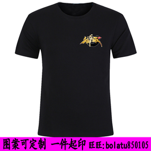 御龙在天 纯恋思源 QQ飞车游戏琳琅天上车迷队服上装 短袖T恤衫