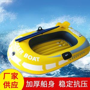 皮划艇充气船双人加厚冲锋钓鱼船气垫船皮筏艇漂流小型儿童船