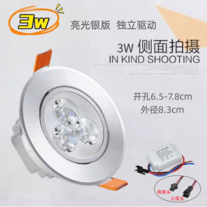 led射灯天花射灯嵌入式牛眼灯cob筒灯家用工程3W5W6W12W