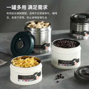 SLUKA咖啡豆密封罐抽真空按压式茶叶奶粉储物罐304咖啡粉储存罐