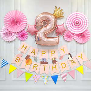 宝宝周岁生日布置主题派对儿童生日气球生日装饰两岁生日场景布置