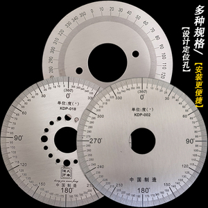 360度直径100不锈钢刻度盘 圆形机械角度盘刻度尺 弧度尺厂家直销