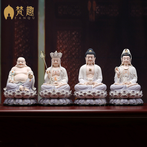梵趣陶瓷坐莲观音菩萨地藏王弥勒佛像阿弥陀佛家用供奉三圣佛像