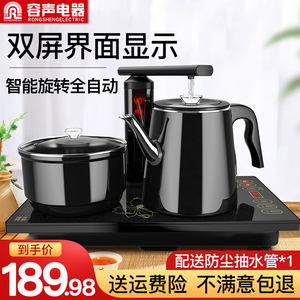 容声全自动上水壶电热烧水壶茶桌嵌入式泡茶专用一体茶具功夫茶台