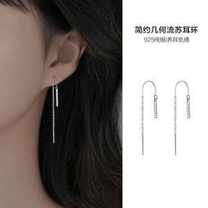 S925纯银几何流苏耳线女小众设计耳环百搭耳链适合脸大的耳环显瘦