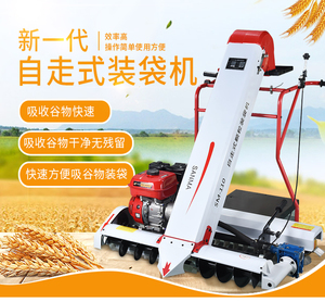 收谷装袋机全自动水稻玉米小麦自走式晒场收粮食机颗粒吸粮机厂家