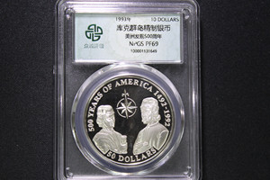 库克群岛1993年发现美洲500周年品松兄弟50元0.925银币精制