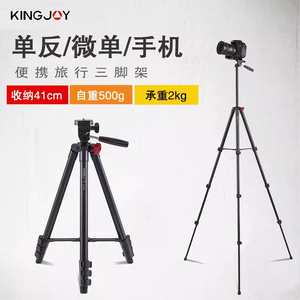 劲捷（kingjoy）VT831相机微单手机自拍摄影视频铝合金三脚架云台套装