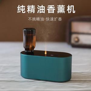 多特瑞纯精油无水香薰机扩香器无线充电雾化冷香仪香氛静音家用室