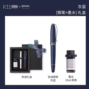 K11 IPLUSO钢笔墨水笔套笔记本贴纸礼盒套装实用小众创意礼物礼品