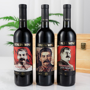 格鲁吉亚红酒斯大林原瓶进口萨别拉维干红半甜型红葡萄酒整箱微醺