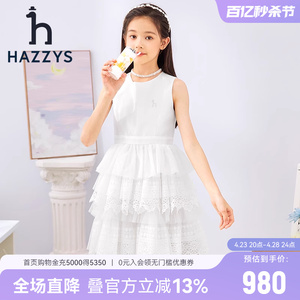 hazzys哈吉斯童装女童裙子夏季新品中大童半袖蕾丝公主连衣裙