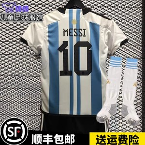 正版2024阿根廷国家队童装球衣10号梅西儿童足球服套装男女童队服