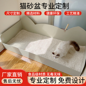 开放式塑料猫砂盆定制猫舍猫厕所订做猫房屋猫屎盆加工大尺寸猫窝