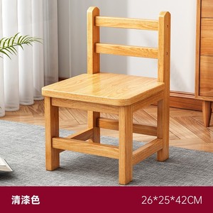 矮凳小凳子家用实木现代简约小椅子靠背椅小木凳板凳方凳客厅板凳