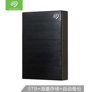 希捷5T 2.5英寸移动硬盘4T 5T BackupPlus 新睿品4TB 5TB国行