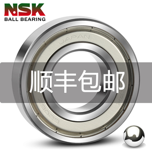 NSK滚珠6818进口6819高速6820轴承6821单列6822 6824ZZ DDU VV