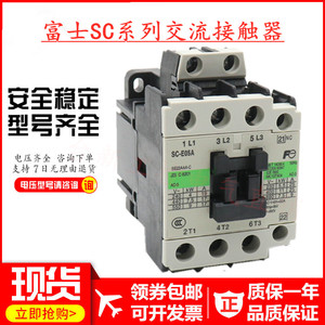 原装正品常熟富士交流接触器SC-E05 SC-E05A SC-E05P 220V110V380