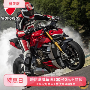 DUCATI杜卡迪Streetfighter街霸V4摩托车全新大贸进口四缸街车V4S