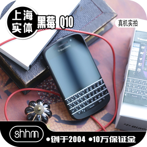 【SHHM】BlackBerry/黑莓 DTEK60经典全键盘Q10戒网学生全新手机