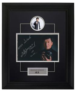 现货收藏 成龙Jackie Chan亲笔签名照片6寸 含证书裱框