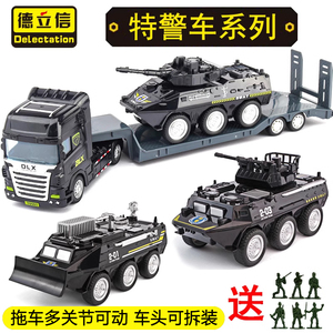 特警玩具拖车儿童军事坦克车模型滑行耐摔巡逻警车防暴装甲车男孩