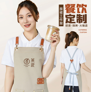 新款围裙定制logo印字餐饮专用网红防水厨房咖啡奶茶花店工作服女