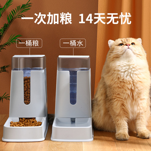 猫咪饮水机宠物自动喂食器狗狗喝水流动不插电饮水器猫喂水碗用品