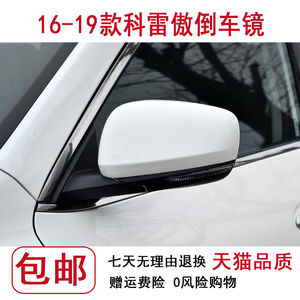 适用于16-19年份雷诺科雷傲后视镜总成倒车镜左右反光镜转向灯罩