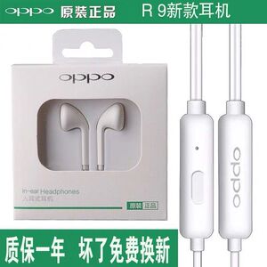 适用于OPPO耳机a3a5a7a9a11线控带麦圆孔耳机线r9sr11r15安卓通用