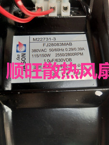 美国林肯脉冲气保焊机CV350P M22731-3 FJ28082MAB FJ28083MAB