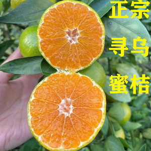 江西赣南寻乌蜜桔当季青皮橘子蜜橘孕妇新鲜水果酸甜5 10 20斤装