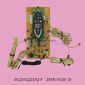 J1G231G223X2-F适用于志高柜机空调显示屏 操作板ZKFR-51LW 21