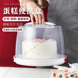 蛋糕盒重复使用家用八寸双层纸杯盒透明生日便携打包保鲜包装盒子