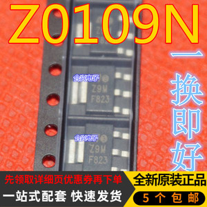 Z0109N 洗衣机双向可控硅 SOT-223 W36 1A 800V 0109NN全新原装