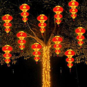 新年节日灯笼满天星户外防水亮化布置街道春节挂树灯氛围装饰挂灯